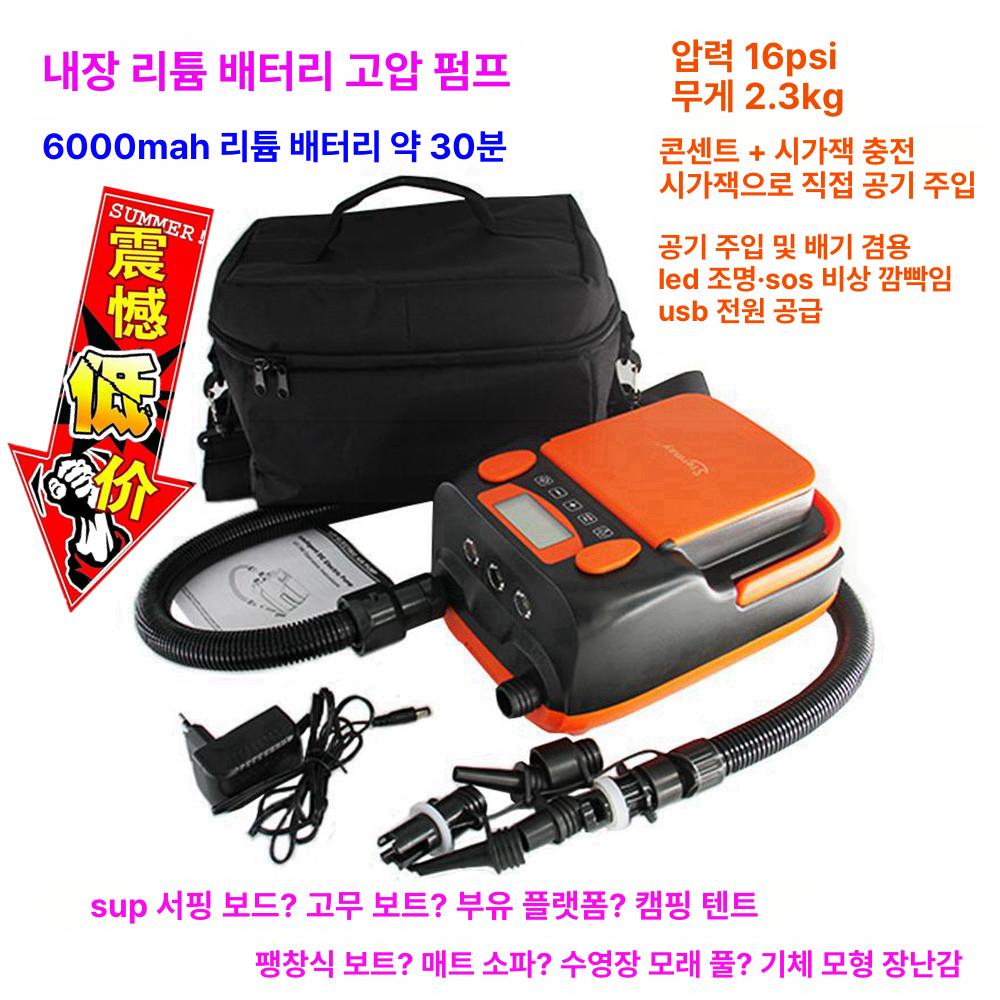 충전식 튜브 고압에어펌프 자전거 공기펌프 리튬 타이어공기주입기 가정용 - 상세 이미지 2