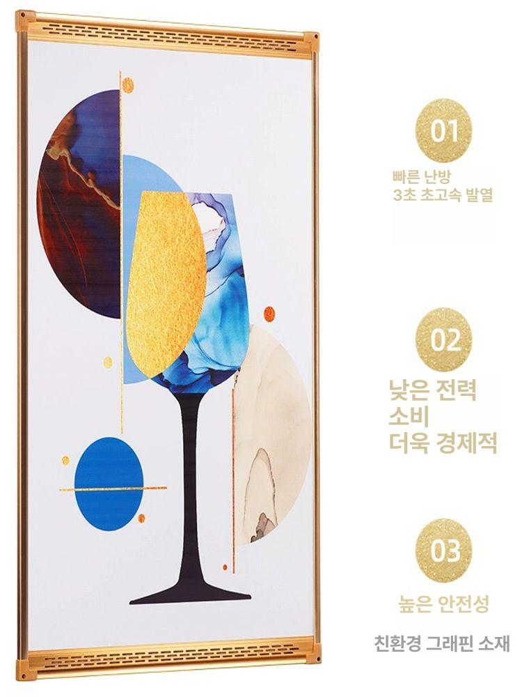 액자형 벽걸이 전기히터 온열기 가정용 욕실 거실 인테리어 난로 사무실 원적외선 - 상세 이미지 2