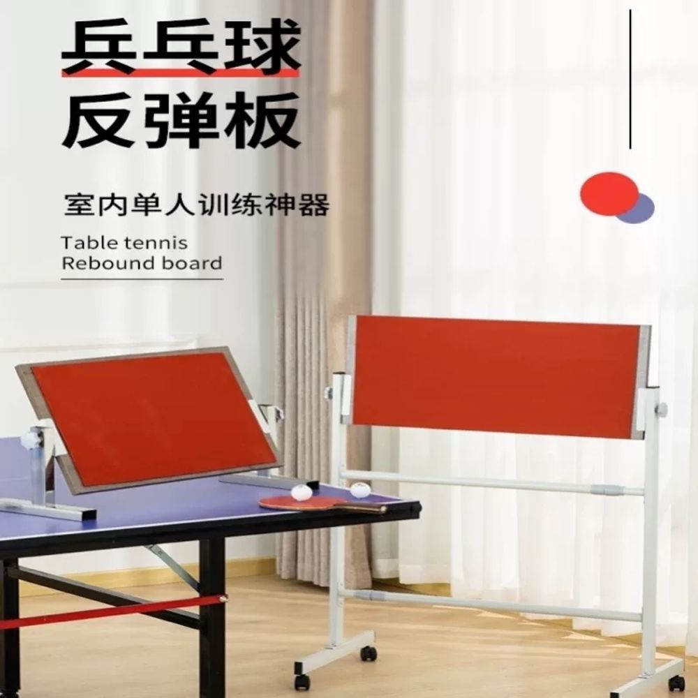 접이식 리턴보드 슛팅 리바운더 벽치기 리턴볼 드리블 트래핑 훈련판 셀프 연습용 킥 - 상세 이미지 2