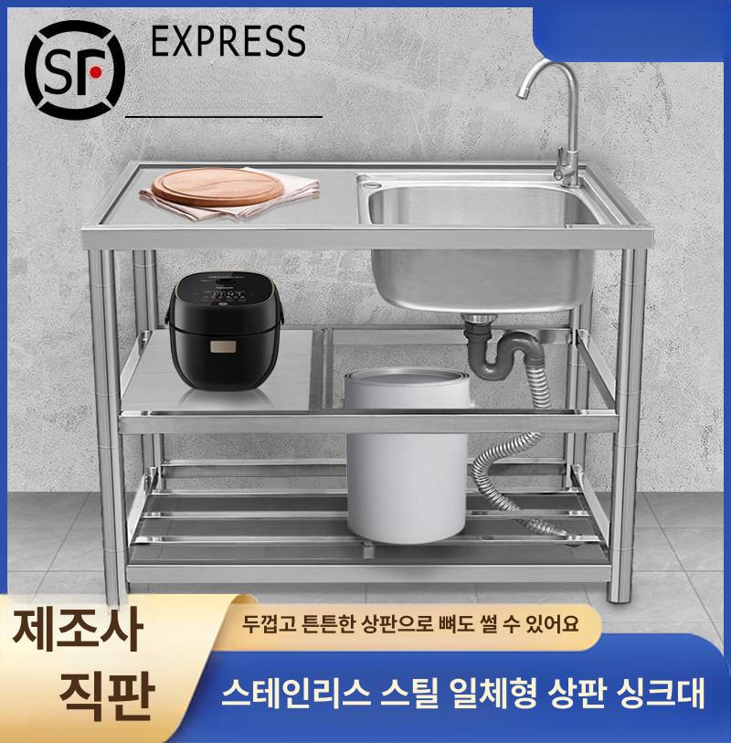 업소용 싱크대 스텐 야외 세정대 작업대 씽크대 개수대 탕비실 세척대 식당용 조리 - 상세 이미지 3