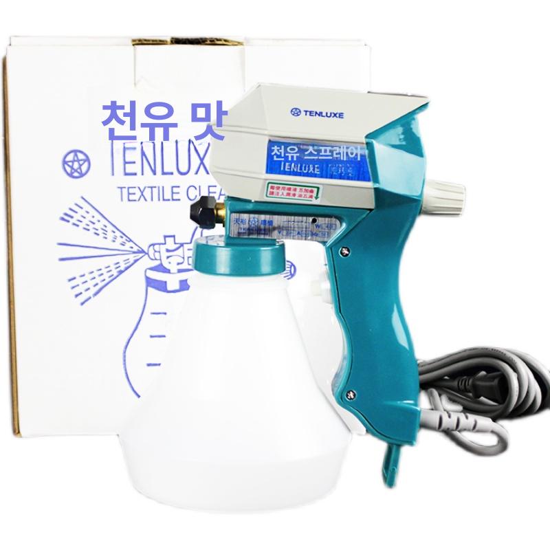 전동 스프레이건 의류 강력 세척 섬유 분무기 제거기 클리너 얼룩제거건 기름때 - 상세 이미지 5