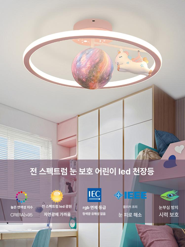 LED 침실천장조명 방등 직부등 식당 펜던트 램프 수유등 복도 사각 장식 원형 - 상세 이미지 2