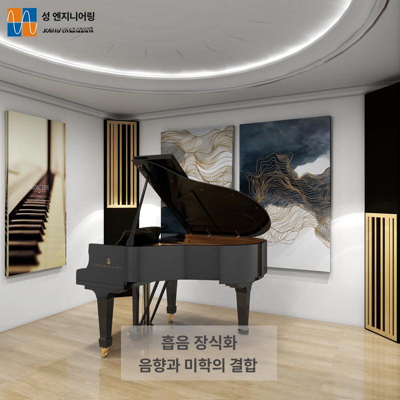 인테리어 흡음그림 거실 와이어 액자레일 미술품 음향 벽 키걸이 침실 접착 아트 - 상세 이미지 2