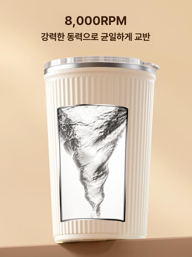 휴대용 자동 회전식 믹서 컵 토네이도 분쇄기 충전식 스무디 블렌더 텀블러 - 상세 이미지 5