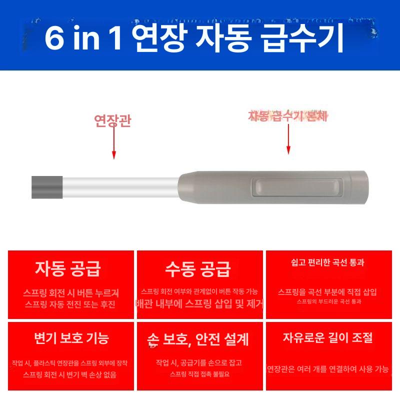 하수관 하수도뚫는기계 관통 화장실 뚫기 뚫는 기계 하수구뚫는기계 변기 하수도 배관 수도관 - 상세 이미지 4