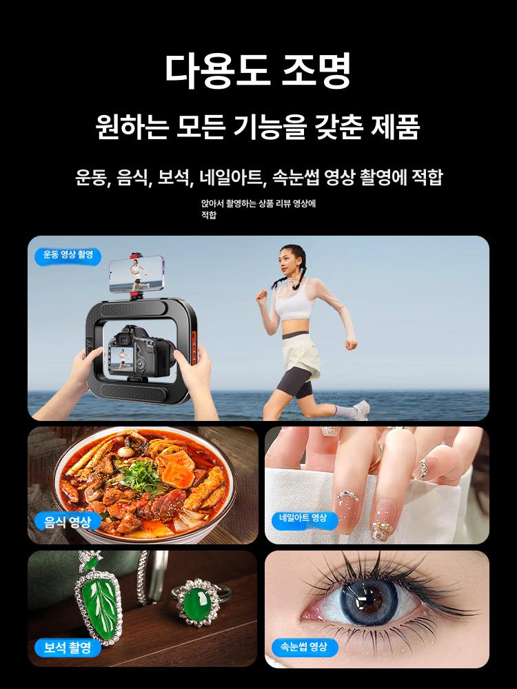 라이브 링라이트 led 핸드폰 영상 촬영 보조조명 스마트폰 삼각대 휴대용 뷰티 라이트 - 상세 이미지 5