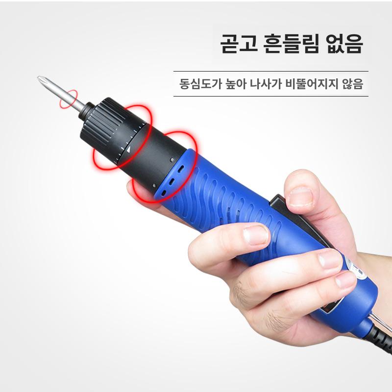 유선 전동드라이버 토크조절 전동공구 전기 나사 수리 십자 스크류드라이버 속도조절 - 상세 이미지 5