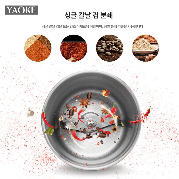 커피 그라인더 자동 휴대용 캠핑 전기 미니 충전식 가정용 전자동 분말 무선 원두 핸드 콩 - 상세 이미지 4