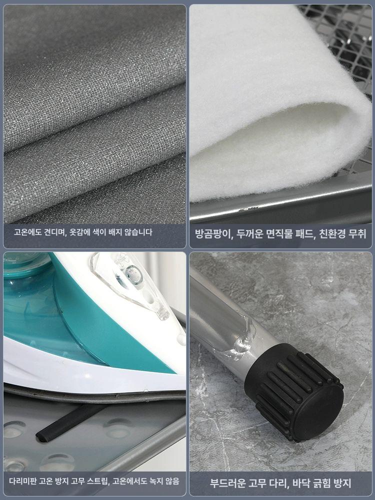 테이블 스탠딩다리미판 특대형 다리미대 입식 업소용 다림질대 세탁소용 거치대 - 상세 이미지 5