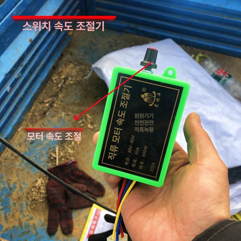 자동분사기 비료살포기 차량용 농기계 파종기 도포기 농업용 트랙터 염화칼슘 동력 - 상세 이미지 4
