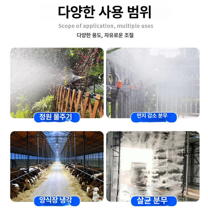 스프레이형 자동관수 스프링클러 스프링쿨러 호스 블루베리관수자재 노즐 정원 분사 - 상세 이미지 3