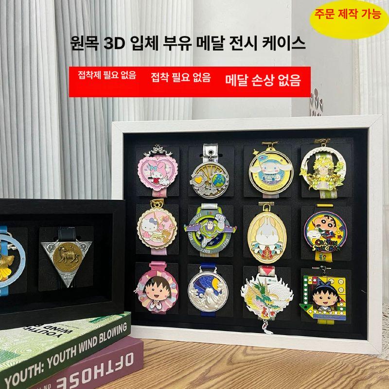 나무 메달보관함 프레임 진열대 수납 전시 액자형 뱃지케이스 메달액자 훈장 기념품 - 상세 이미지 3