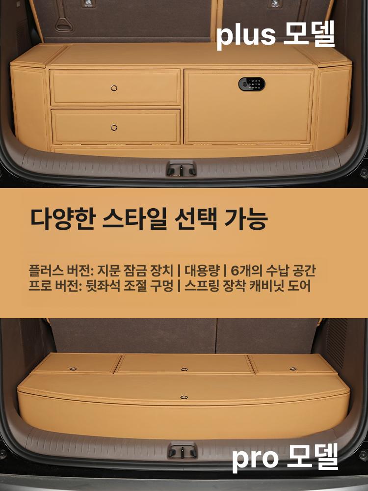 보관함 트렁크선반 캠핑카 트렁크수납함 차량용 상자 화물차 자동차 정리함 - 상세 이미지 4