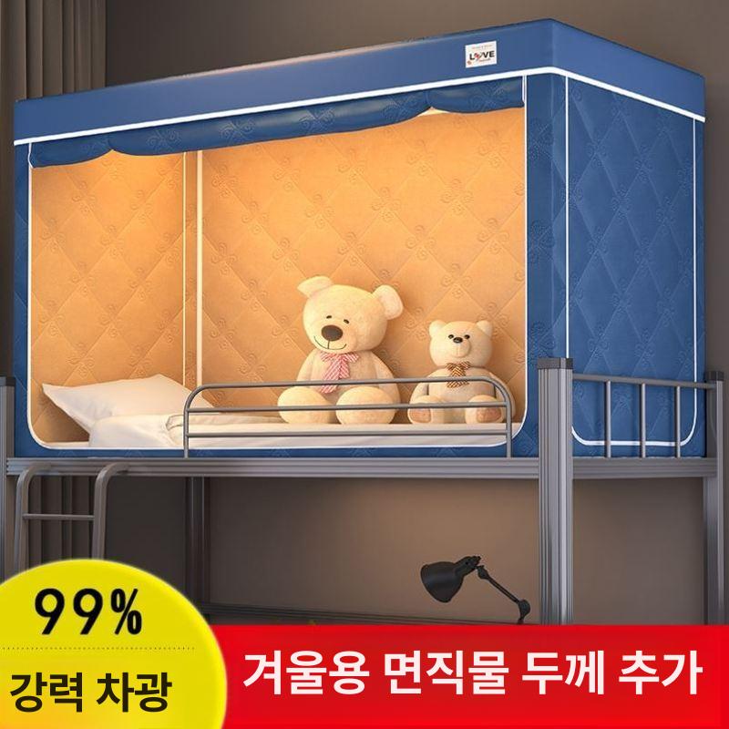 따뜻한 난방텐트 대형 패딩 방한 돔 수면 캠핑 실내용 보온텐트 겨울용 방풍텐트 - 상세 이미지 5