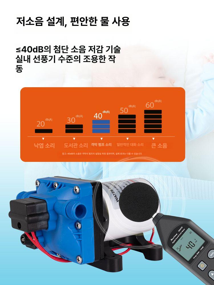 무소음 캠핑카 워터펌프 전기 다이어프램 물부스터 고압 12V 24V - 상세 이미지 3