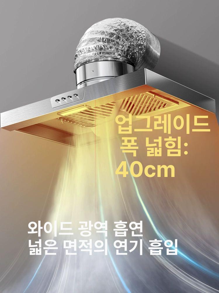 업소용 주방 천장형 식당 호텔 배기구 환풍기 식당용 후황 연기 레인지 닥트 음식점 대형 - 상세 이미지 2