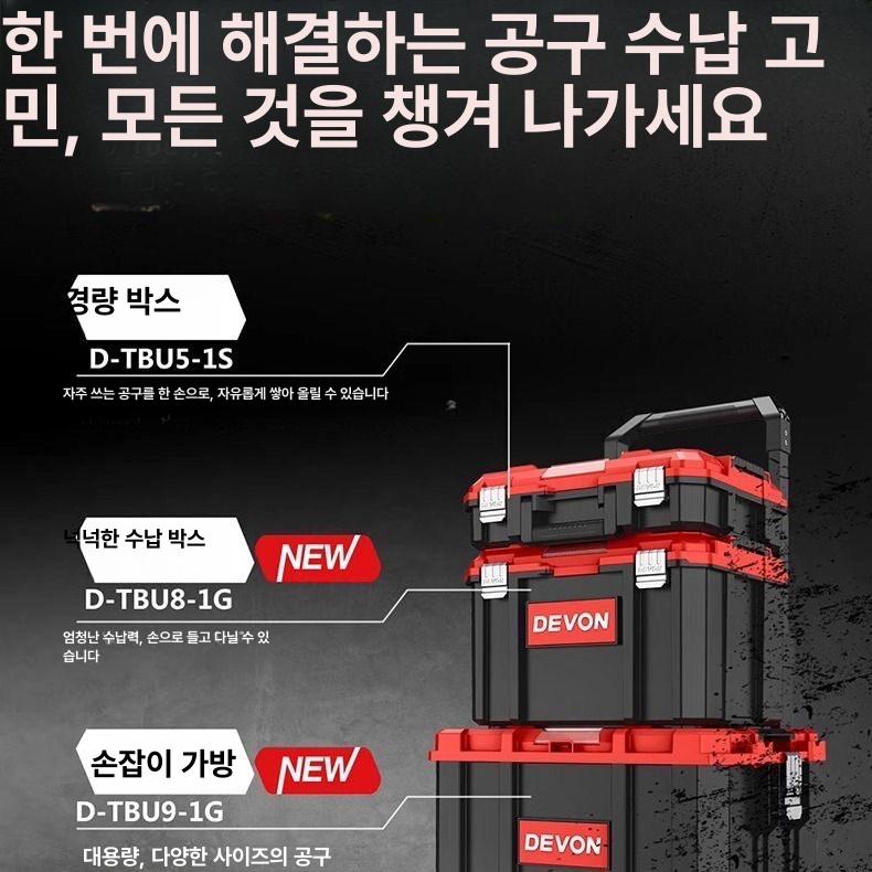 바퀴달린 공구통 이동식 수납 선반 카트 툴백 휴대용 대형 공구 가방 캐리어 수납박스 - 상세 이미지 2