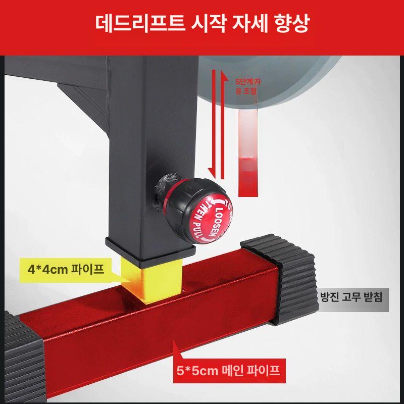 슬링데드랙 거치대 데드 홈짐 쿠션 슬링랙 데드리프트 하드풀 헬스장 기본 옐로우 소음방지 - 상세 이미지 3