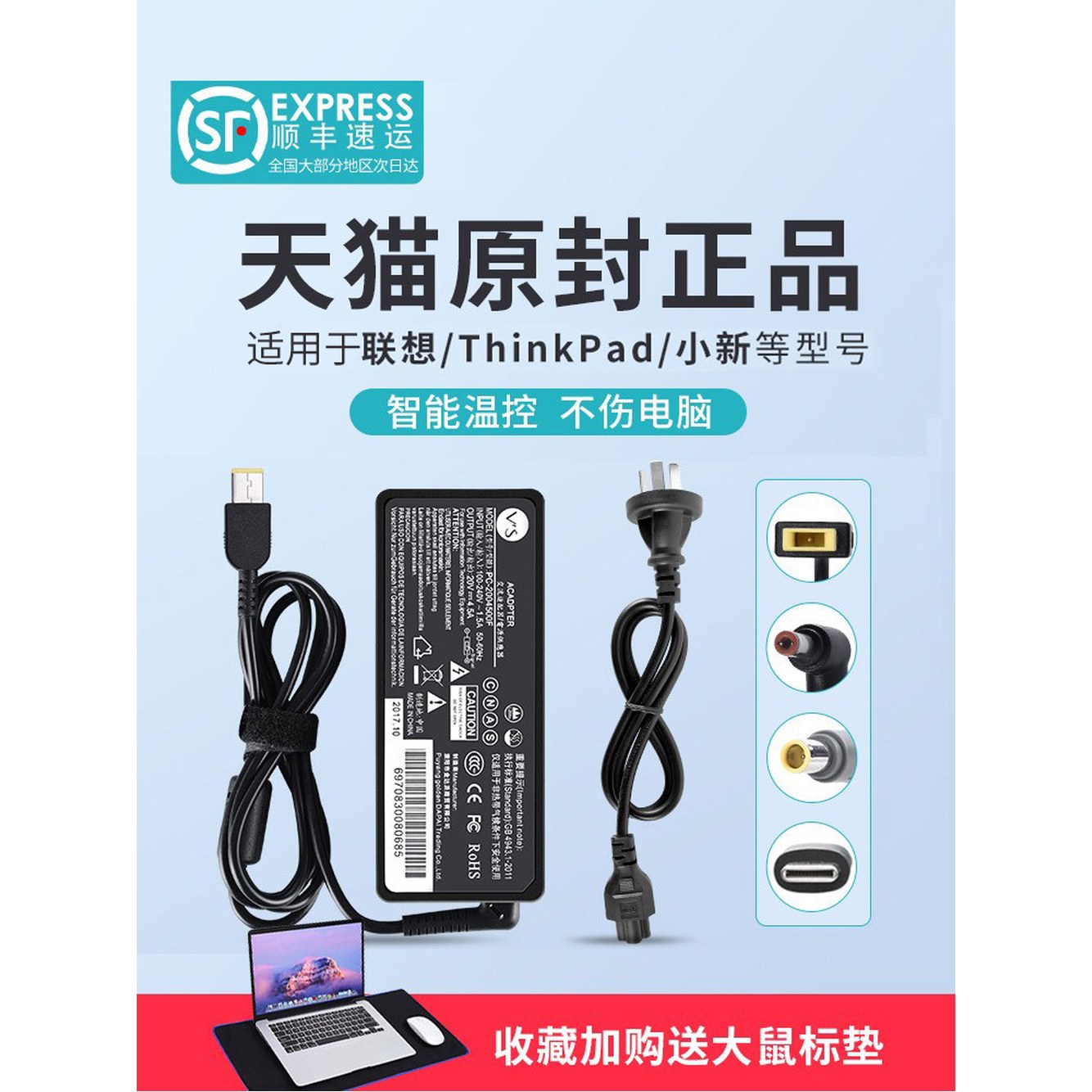 노트북 C 5X2 25A 씽크패드65W 5A 충전기 20V4 원본 코드 20v3 어댑터 A타입 POWER 1 원본 A타입 20V4 5A 5 5X2 5포 - 상세 이미지 3