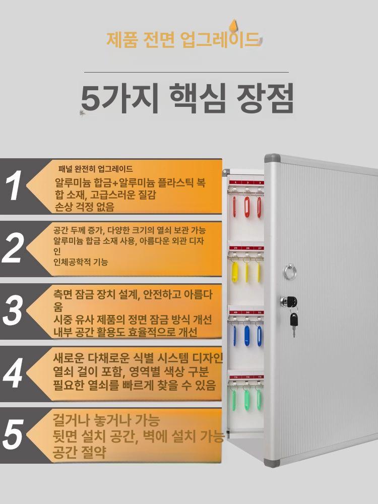 벽걸이형 열쇠 투명 보관함 관리함 태그 벽걸이 아크릴 캐비닛 키 비밀번호 키박스 박스 - 상세 이미지 4