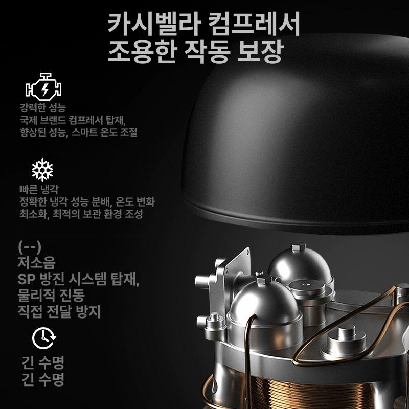 숙성 시가냉장고 온도조절 보관함 쿨러 습도조절 케이스 조절기 매장용 휴미더 - 상세 이미지 5