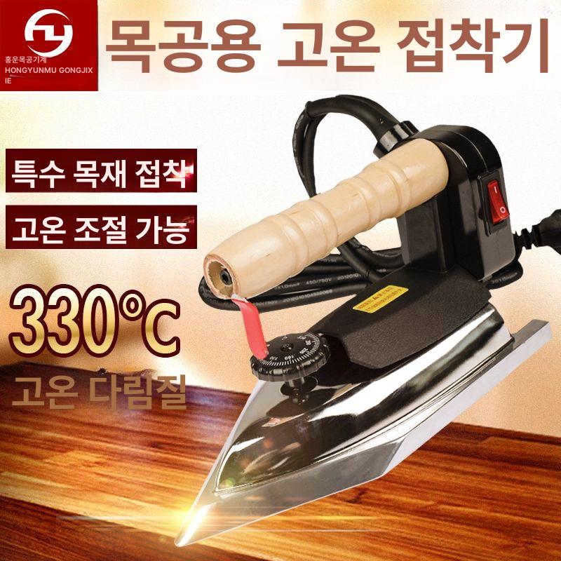 목공 인두기 고온 접착 도구 수선 건조기 소형 다리미 세트 - 상세 이미지 3