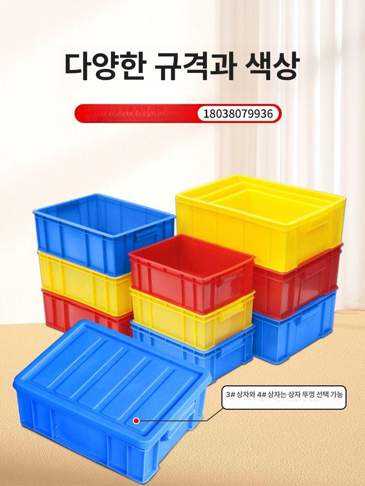 플라스틱 공구함 점보박스 용기 산업용 바퀴 다용도 통 운반용 바구니 사각 점보상자 - 상세 이미지 4
