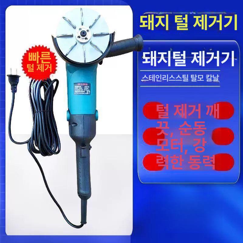 소발굽 그라인더 전기 연삭기 깍기 말발굽 편자 속도조절 관리기 말굽깎이 제거 - 상세 이미지 3