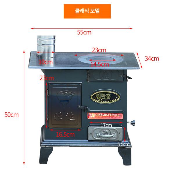 야외 드럼통화목난로 스토브 화로대 장작 연통 난방 캠핑화목난로 - 상세 이미지 3