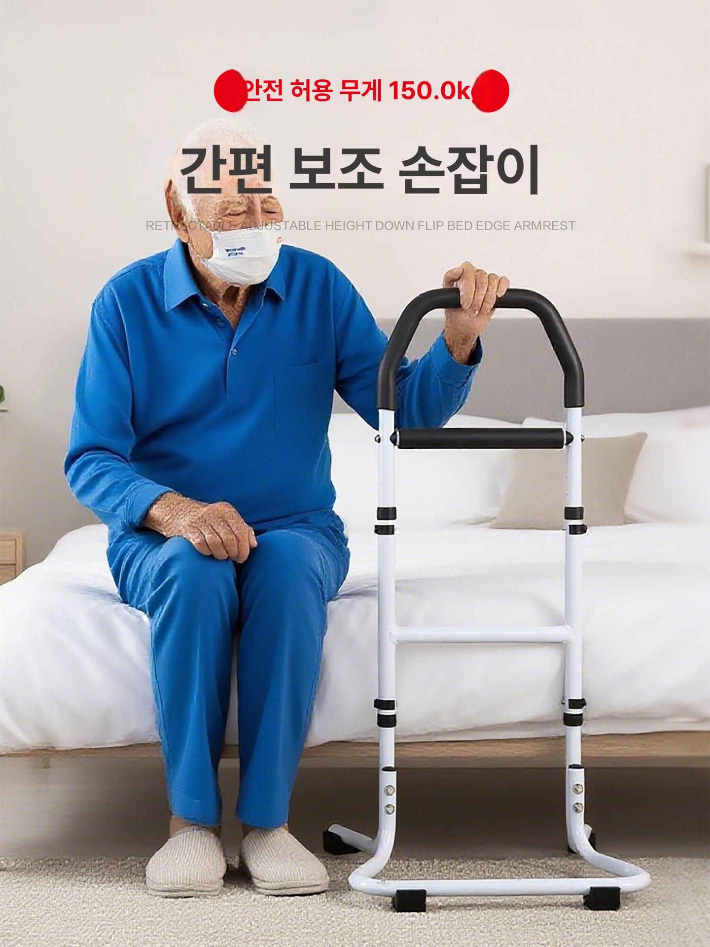 낙상방지 침대보조손잡이 보행보조 침대안전바 안전손잡이 환자 침대가드 노인용 - 상세 이미지 2