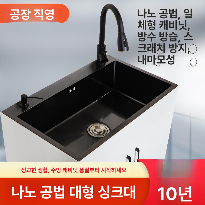 화이트 미니싱크대 베란다 야외용 조리대 간이 원룸 미니개수대 - 상세 이미지 3