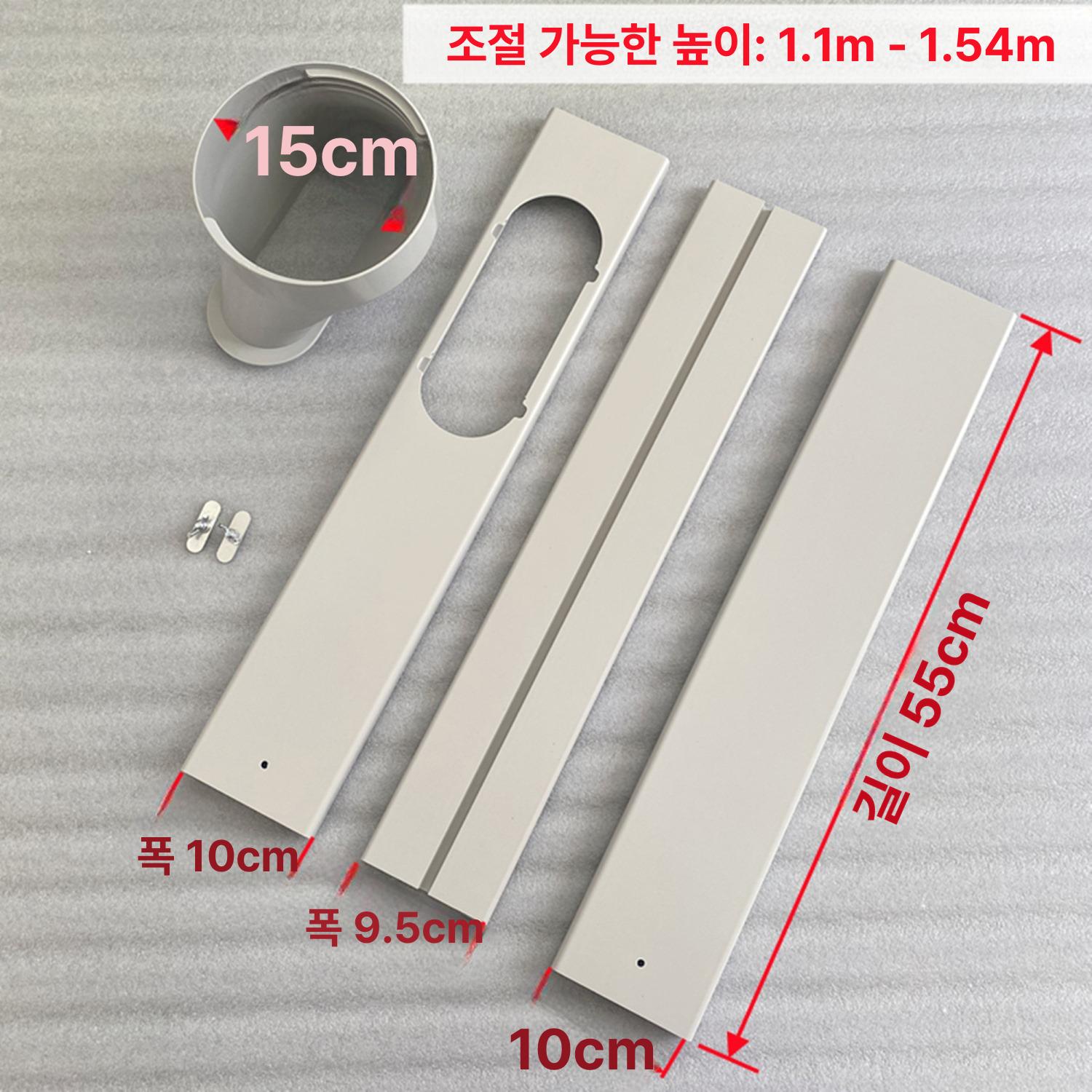 창문형 무타공 덕트 환기 팬 벽부형 환풍기 닥트 커넥터 이동식 환풍용품 - 상세 이미지 5