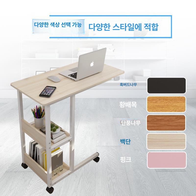 이동식 협탁 높낮이조절 침대용 높낮이 사이드테이블 노트북 탁자 쇼파 거실 선반 사이드 - 상세 이미지 3