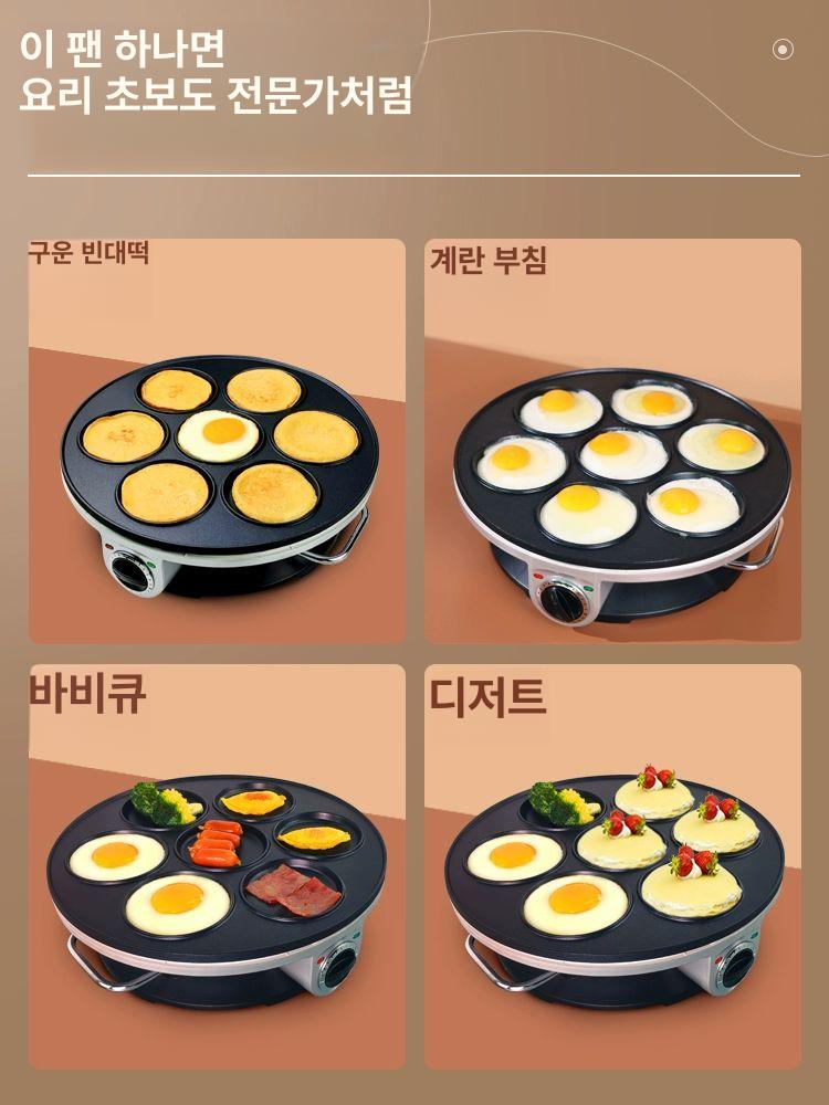 7구 계란후라이기 다용도 자취 도구 브런치 기계 토스트 메이커 실버그레이 업그레이드모델 - 상세 이미지 4