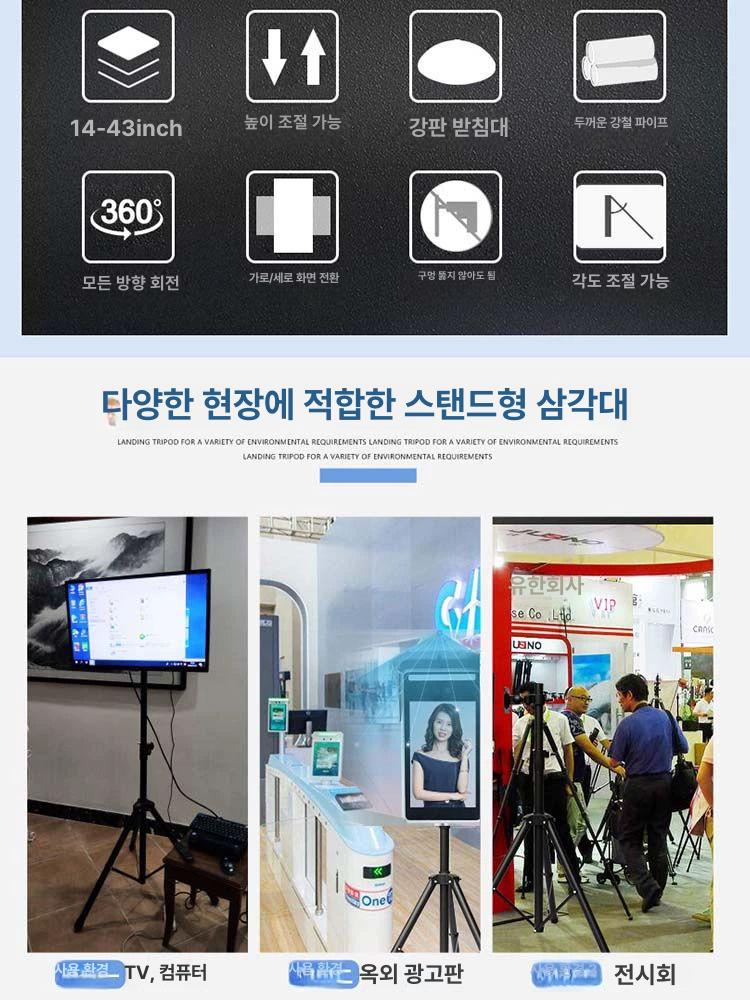 삼각대 tv브라켓 대형 접이식 이젤형 랙 트롤리형 낮은 바닥 브래킷 공연 무타공 높이조절 - 상세 이미지 3