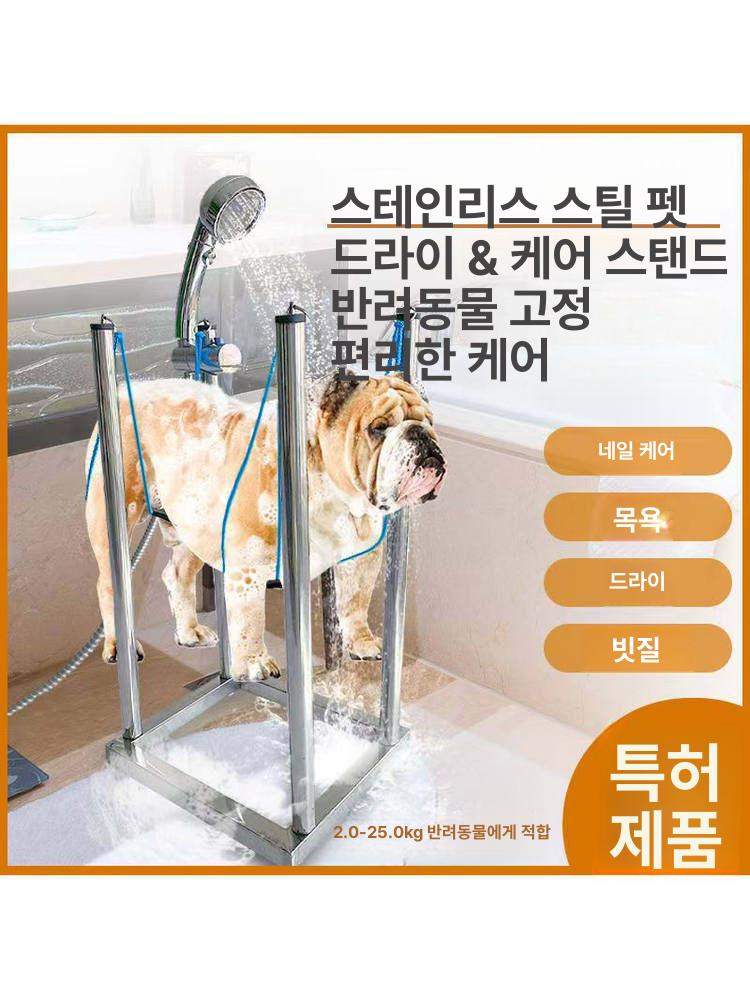 강아지 미용거치대 고정 목욕 반려견 의자 받침대 탁자 미용대 스탠드 테이블 소형견 셀프 - 상세 이미지 2