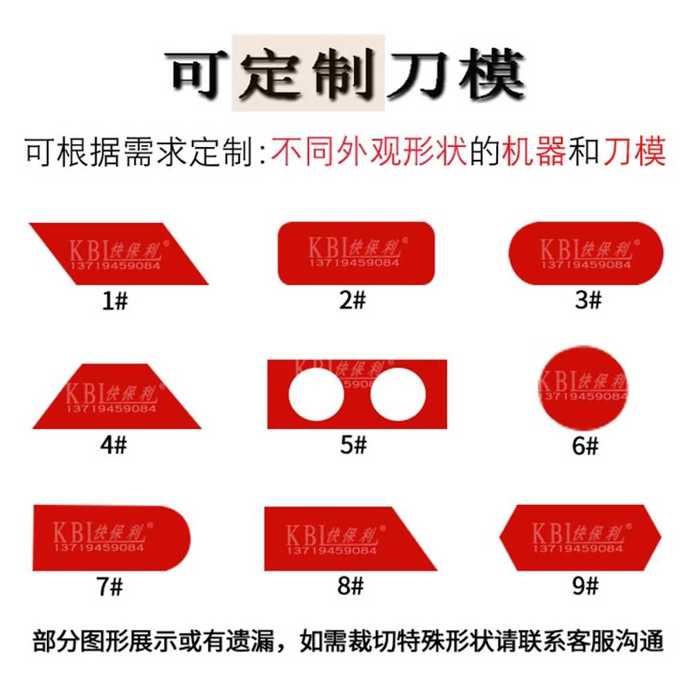 벨크로 자동 지퍼 로프 테이프 산업용 재단기 찍찍이 웨빙 밴드 슬라이서 탄성 - 상세 이미지 4
