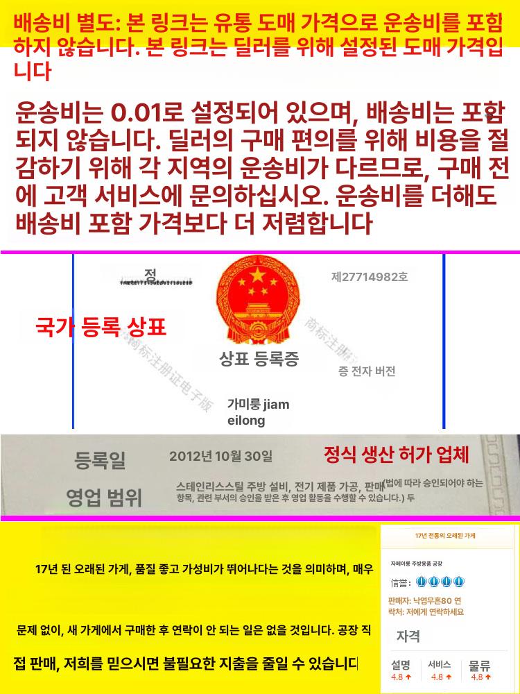 오리훈제 바베큐 스텐 소형 그릴 화로대 화덕 야외 드럼통 구운 스토브 구이 삼겹살 닭고기 - 상세 이미지 3