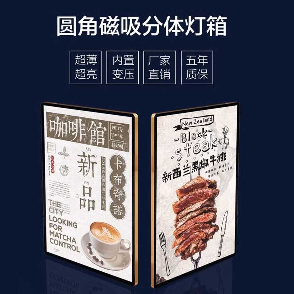 LED 사이니지 벽걸이형 라이트 식당 배너 감성소품용 전광판 엘이디광고판 파라홈 - 상세 이미지 3