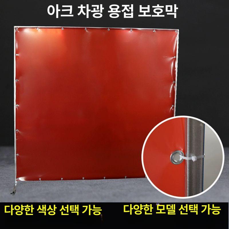 자동 용접보호막 대형 용접두건 컬러 커버 아크 다크닝 헬멧 차광 후드 난연 페이스 - 상세 이미지 3