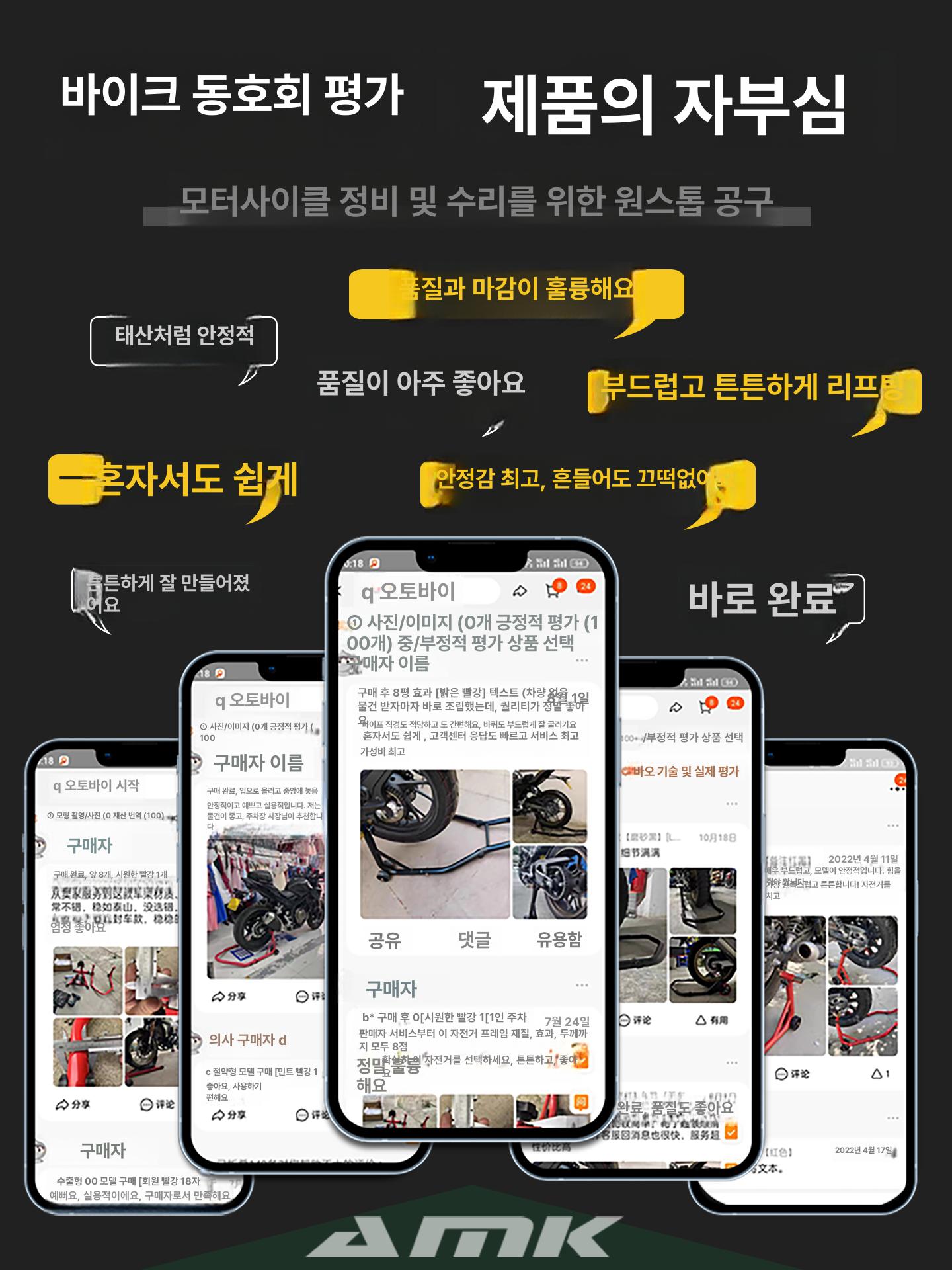 받침대 지지대 정비 타이어 휠 간이 바퀴 수리 거치대 리프트 정비소 차량용 브래킷 차량 이미지 6