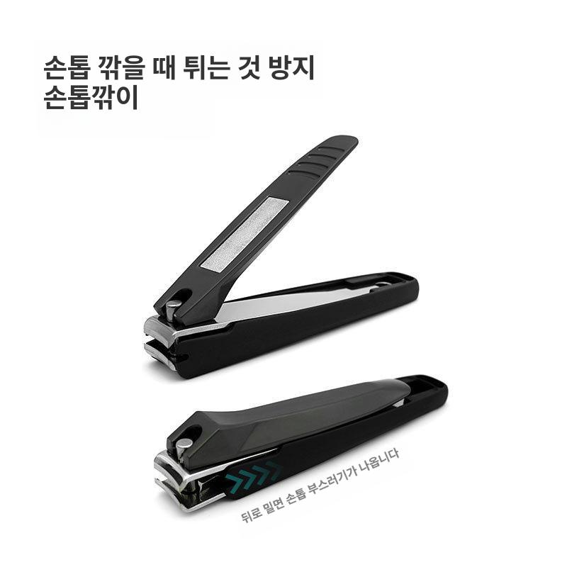 네일케어 손발톱깎이세트 스테인리스 휴대용 위생 정리 손톱깎이 미용 파우치 여행용 - 상세 이미지 5