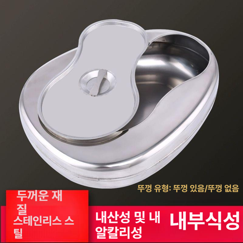 휴대용변기 휴대용요강 스테인리스 어르신변기 화장실 손잡이 간이 노약자 실내 - 상세 이미지 2