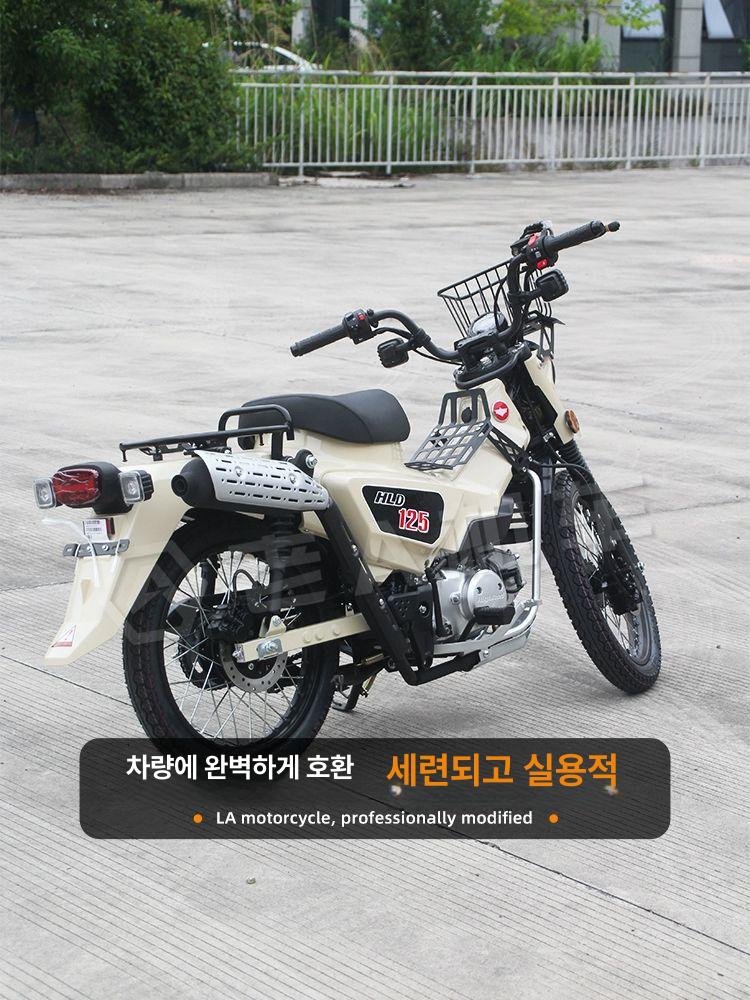 스포티 헌터커브 호환 다용도 튜닝 뒷좌석 바구니 오토바이 박스 캐리어 랙 브라켓 - 상세 이미지 5