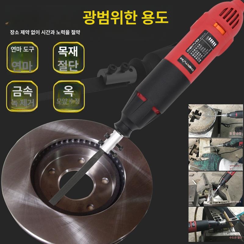 금속 전동야스리 소형 왕복 녹제거 샌딩기 컷소 파일 모따기 전기칼 톱줄 컷팅 - 상세 이미지 3