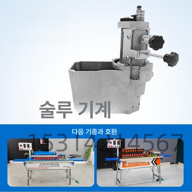 목공 밴딩기 엣지 곡선 밴더 바인딩 벤더기 합판 직선 가구 다듬기 밴딩 자동 트리머 - 상세 이미지 2