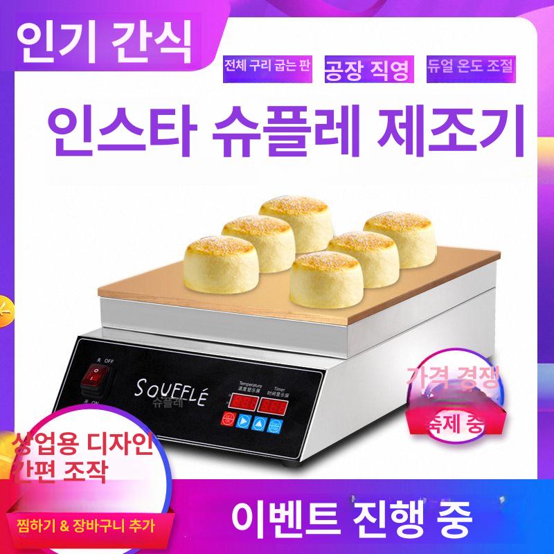 전기 수플레머신 업소용 크레이프 메이커 베이커리 또띠아 수플레기계 상업용 - 상세 이미지 2