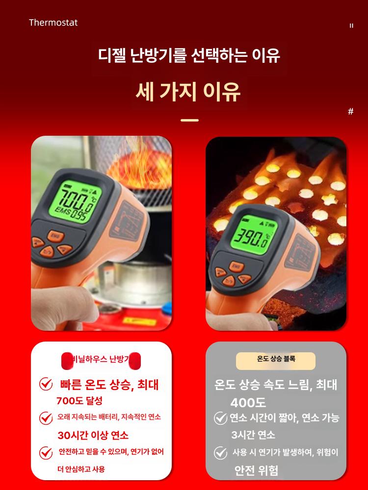 휴대용 경유난로 캠핑 온도 차박 온실 등유버너 연료 글램 난방기 스토브 온풍기 겨울 - 상세 이미지 2