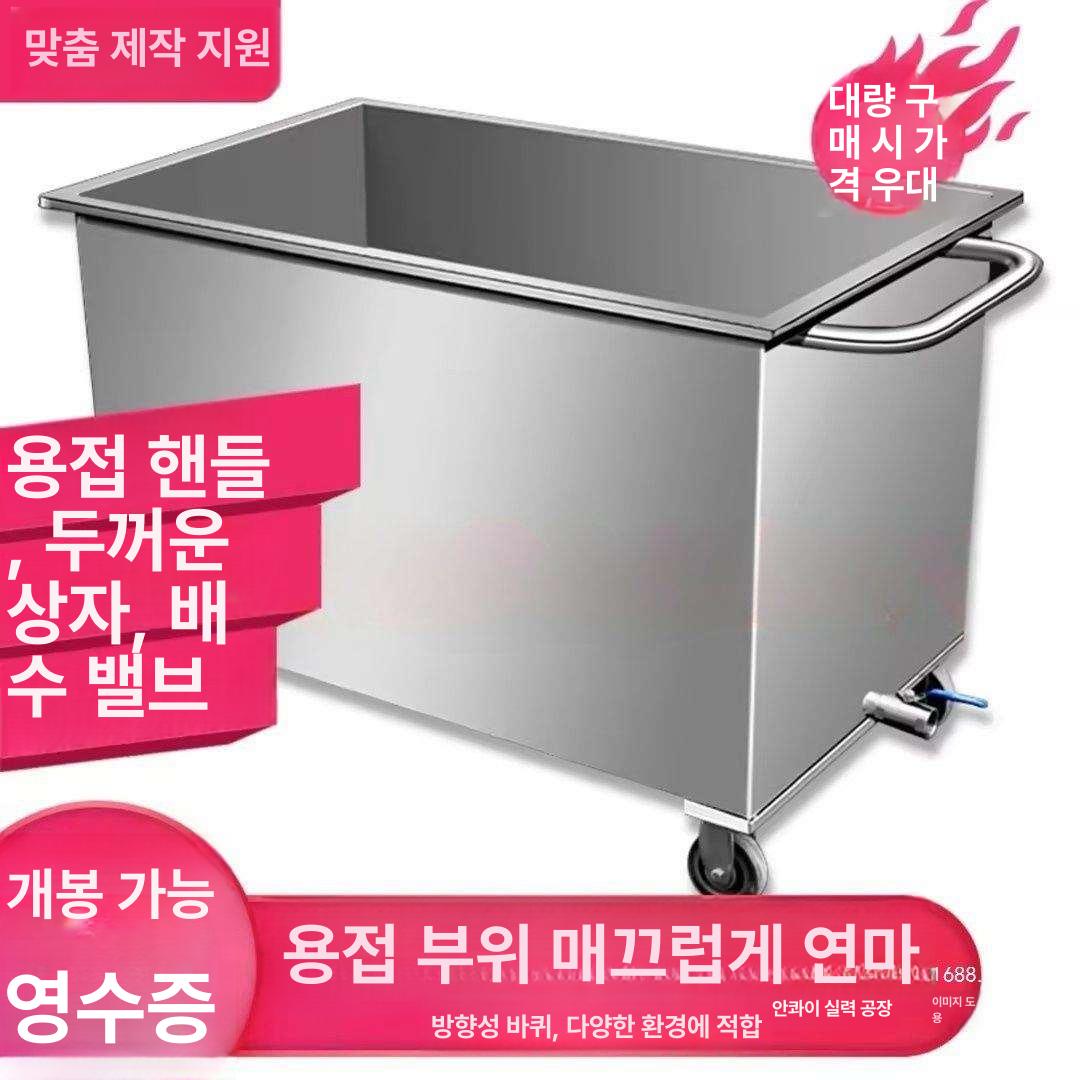 스테인리스 위생 급수탱크 업소용 압력 사각 산업용 보관통 수직형 급수통 수조 - 상세 이미지 5