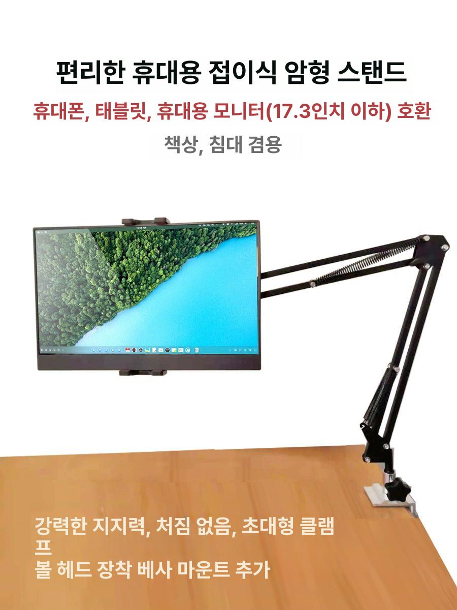 침대헤드 스탠드 고정식 태블릿 암 거치대 편도 모바일 아이패드거치대 - 상세 이미지 2